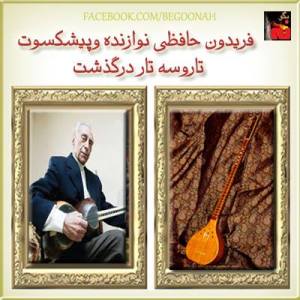 419057_186988878128026_826484199_n