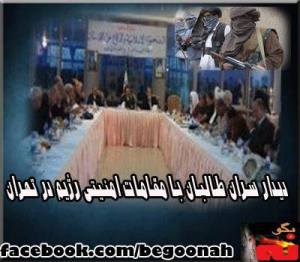 431793_184238078403106_748301088_n