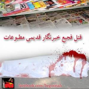 969021_186113554882225_523847945_n