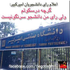 970842_185229304970650_1765341702_n