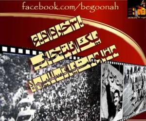 973852_481381648603926_162914574_n