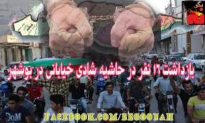 992864_193007034192877_551504571_n