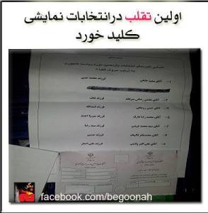 993008_190569141103333_1064024171_n