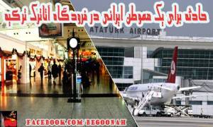 998602_193173877509526_1166876809_n