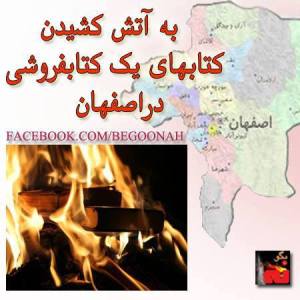 1000753_200318920128355_821731677_n