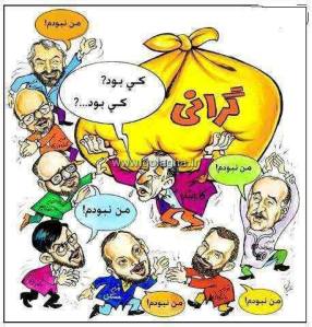 1000836_289282044549817_775922090_n