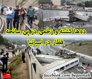 1002158_204464263047154_656920795_n