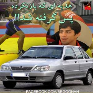 1004605_202117196615194_2091827073_n