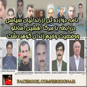 1004766_196629133830667_1300027358_n