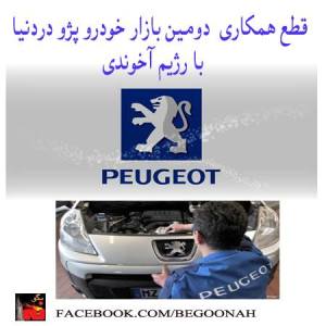 1013574_202084729951774_1254342745_n