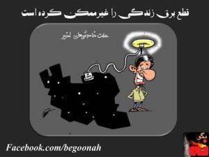 1016161_197025430457704_2064022084_n