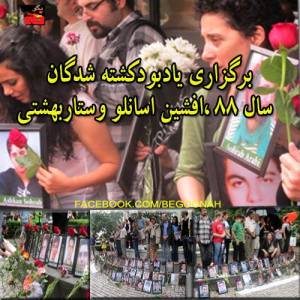 10186_196632227163691_1697440135_n