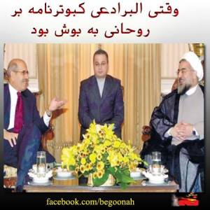 1044971_197773413716239_1384027109_n