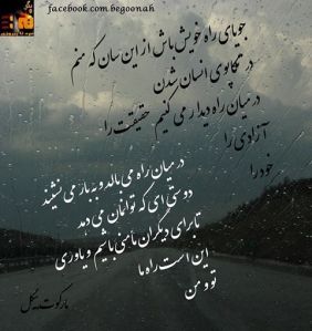 1045098_199350850225162_1016597856_n