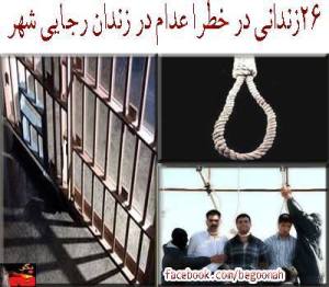 1045100_198922343601346_1787765361_n