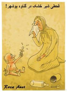 1045209_527470007306274_2084403302_n