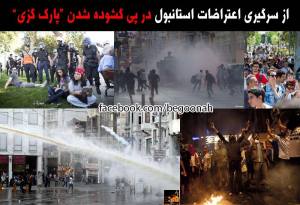 1048815_198997670260480_1271679606_o