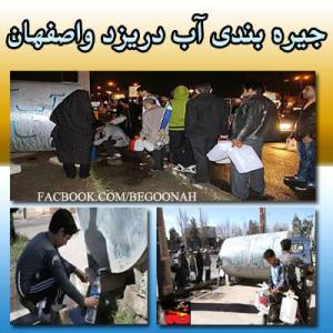 1069391_198850100275237_20927633_n