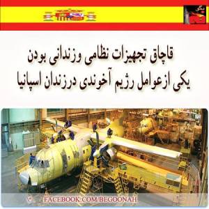 1069826_200133526813561_621794334_n