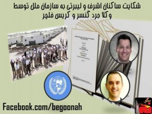 17603_200939506732963_2072840124_n