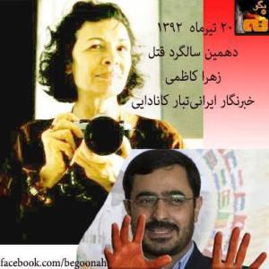 2971_199537126873201_854403151_n