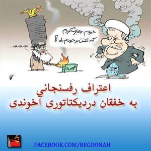 553407_201429763350604_377170128_n