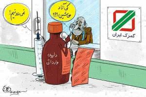 560000_10151500883737271_388979555_n