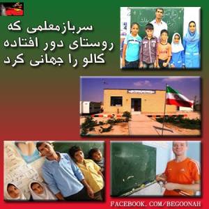 67901_200880573405523_1787974307_n