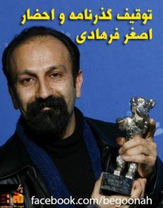 934612_199379286888985_2079015459_n