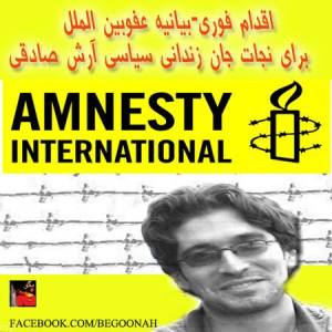 945088_199940400166207_1534496523_n