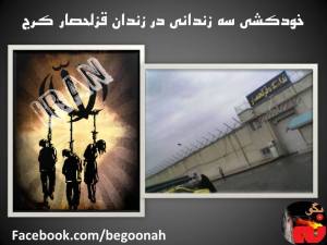 967544_541363339232555_2108145160_n