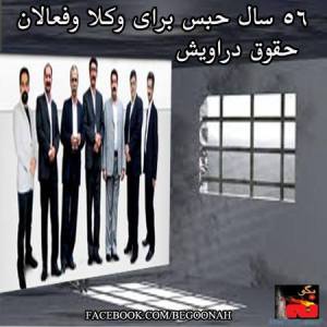 970424_200575083436072_1340280928_n