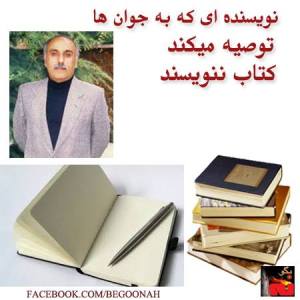 993334_205984916228422_2140998653_n