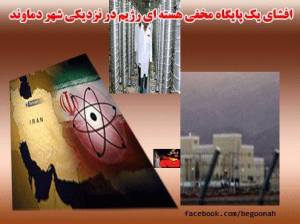 993625_199638603529720_1558157939_n