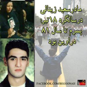 993924_198925266934387_378022591_n