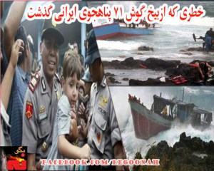 پناهحو