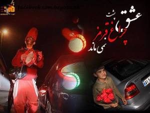 IMAGE634655205769639160