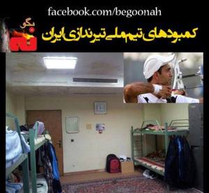 1005334_208579749302272_150897460_n