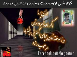 1079678_552841158084773_282508232_n