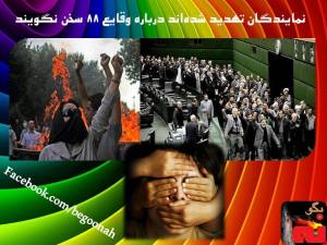 1080842_552449384790617_345637852_n