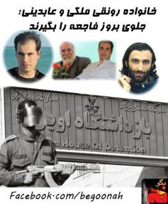 1081900_550697171632505_2062405391_n