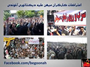 1082358_550682828300606_188006661_n