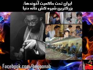 1082489_552813768087512_1401646723_n