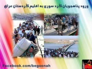 1097385_553600098008879_1470944256_n