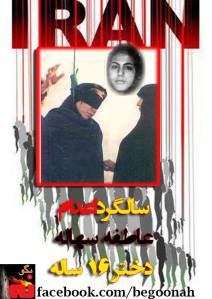 1148058_507673332641424_2080086047_n