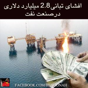 1148754_212712835555630_1043948609_n