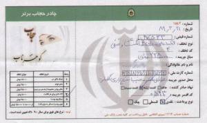 1157637_10151530804802271_252219590_n