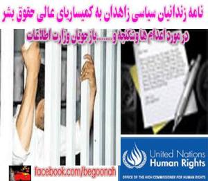 1170772_180972292085780_623715676_n