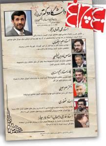 1173875_10151762139073711_95714736_n