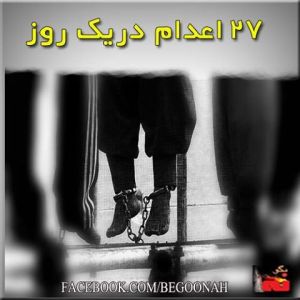 1173892_213672425459671_172935181_n